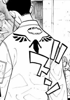 半間からの愛は重い