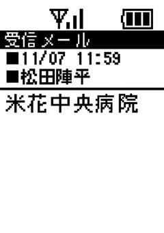 ねえ話そうよ