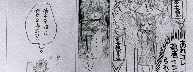 飴那さんの壁紙画像