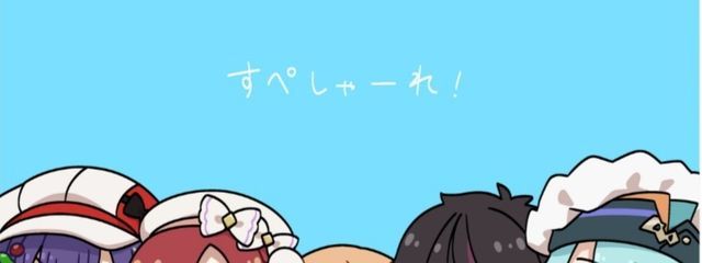 鳴さんの壁紙画像