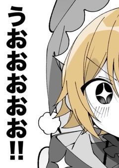 際疾いお雑談