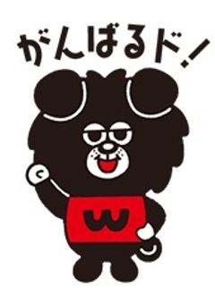 幼馴染にマネージャーを誘われ…?!