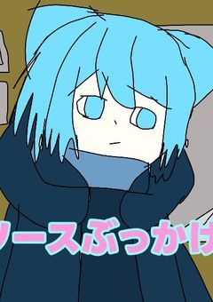 僕は天才でかっこいい傍観者！(雑談部屋)
