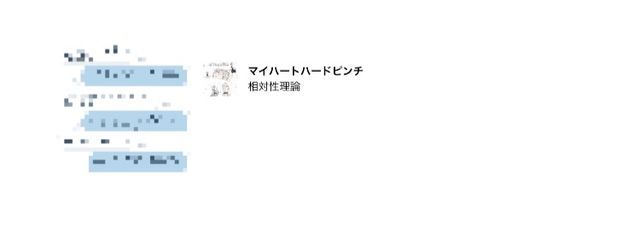 　     rB  ねるちゃんごめんね。さんの壁紙画像
