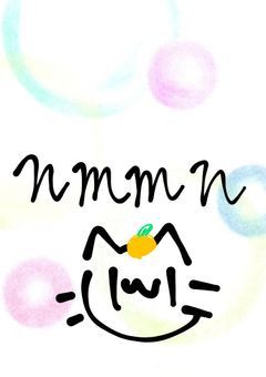 nmmn BL短編小説