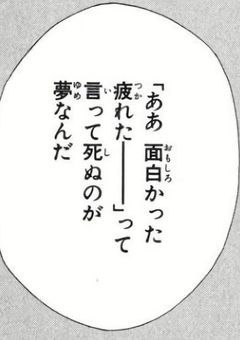 ネタぽいの部屋 .