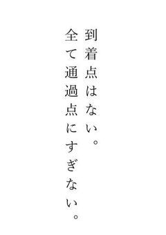 ____ 誰ソ彼 .【文スト】