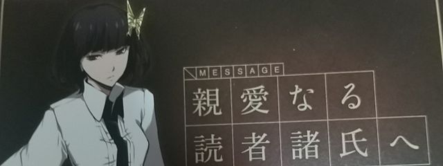 澪さんの壁紙画像