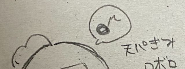 まるにさんの壁紙画像