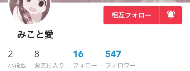 　みじんこてゃんさんの壁紙画像