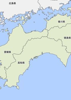 四国は兄弟！？