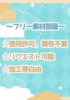 PTuberフリー素材部屋