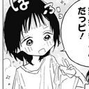 主