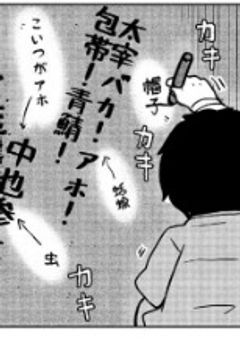 nrkr