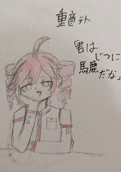 独り言