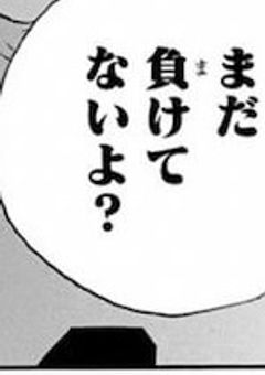 青葉城西高校男子排球部、マネには逆らえないらしい