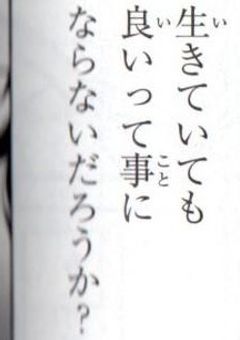 ヨコハマの姫、転生して不良の姫になりました