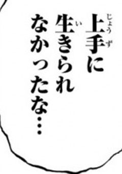 人殺しの暗殺者