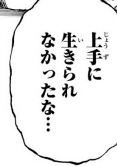 人殺しの暗殺者(改)