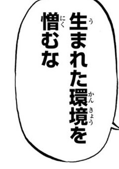 あなたの声だけ