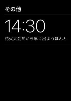 友  、関  募