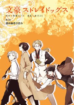 雄英……？なんで私が行かなきゃなんだよｯ!