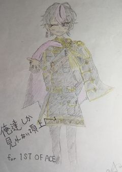 あおちゃのイラスト公開処刑、？