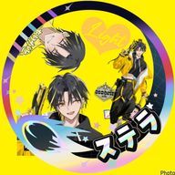 に〜💛💫さんのアイコン画像