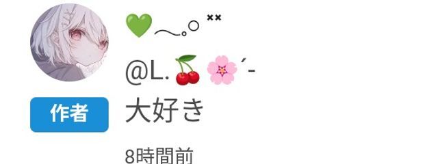 Lucaさんの壁紙画像