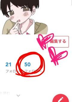 フォロワー 50人 達成 ！！！！