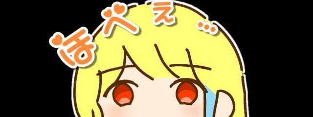 佐屋さんの壁紙画像