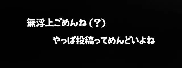 匿名えぬさんさんの壁紙画像