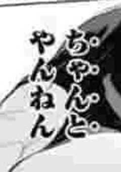 宮兄弟以外の双子､それは北姉弟