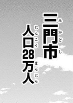 ワートリ短編集　　　　【一旦お休み中】