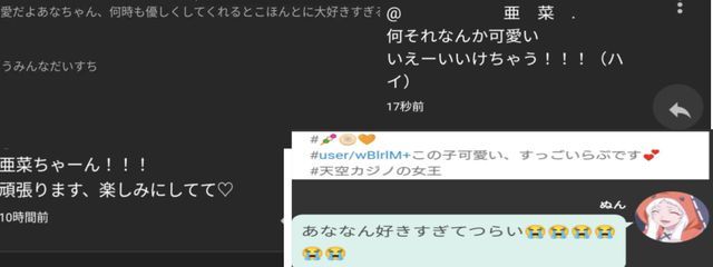 　　　　　　　あ　な　.さんの壁紙画像