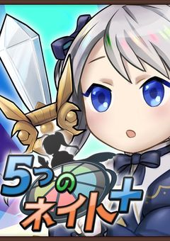 呪いを解こうとして冒険してたら骨と会いました