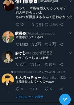 åèšãGoogle翻蚳ã§è±èªã«ããŠæ¥æ¬èªã«æ»ããçµæãããžã§è
