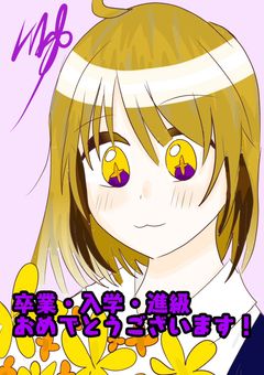 イベントお絵描き！！