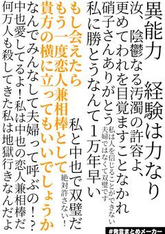 もし会えたらもう一度恋人兼相棒として貴方の横に立ってもいいでしょうか