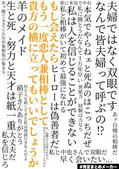 鬼滅の刃」の小説・夢小説｜無料スマホ夢小説ならプリ小説 byGMO