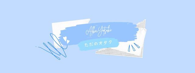夜月ありか🔰さんの壁紙画像