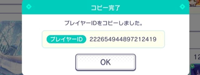 進撃〜（プロセカ好き！）さんの壁紙画像