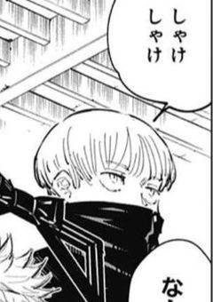 悪 ノ リ 好 き の 後 輩 く ん 。