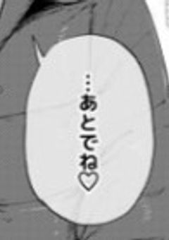 ✲2j3j短編集🔞