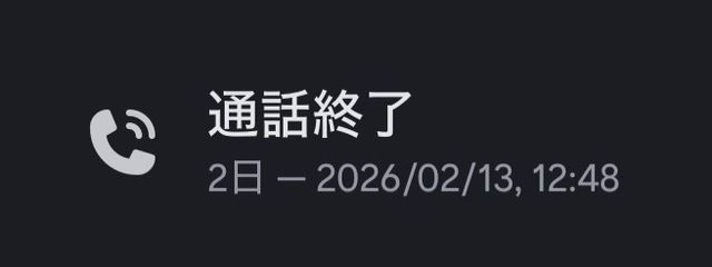 ほなすけさんの壁紙画像