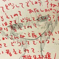 御無沙汰さんのアイコン画像