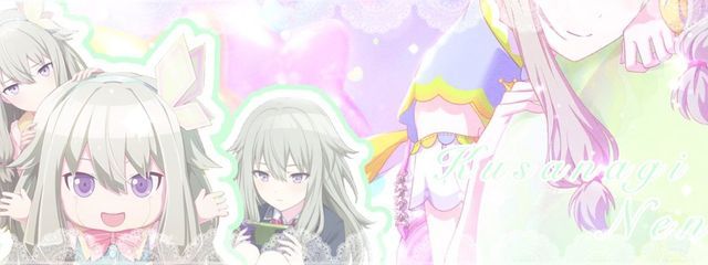 草薙 寧々さんの壁紙画像