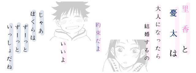 折本  里音さんの壁紙画像