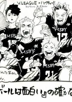 ︎ ︎日本代表に気に入られた件