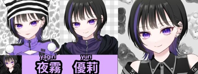 夜霧 優莉さんの壁紙画像